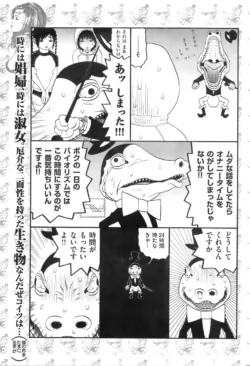 Page 234
