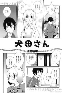 Page 252