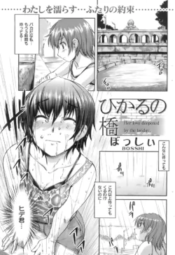 Page 188