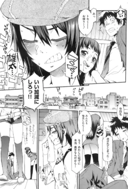 Page 200