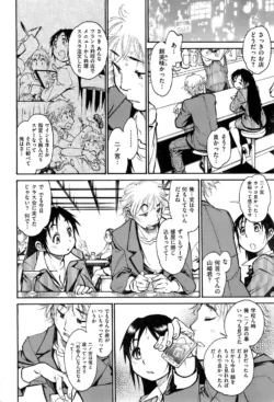 Page 241