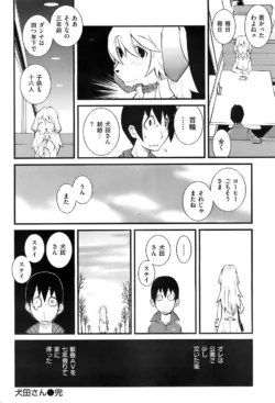 Page 255