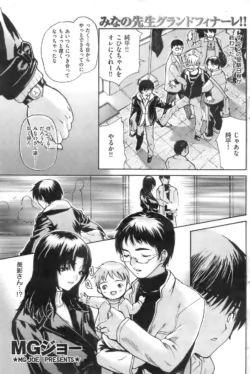 Page 170