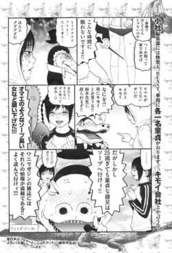 Page 235