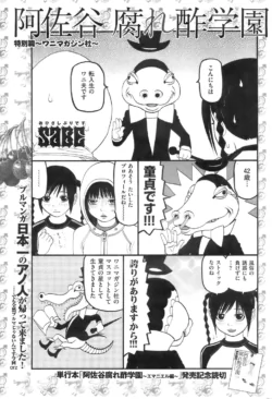 Page 232