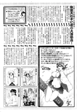 Page 259