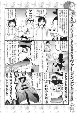 Page 233