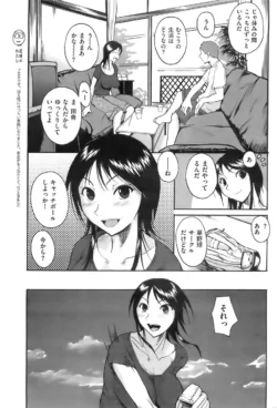 Page 216