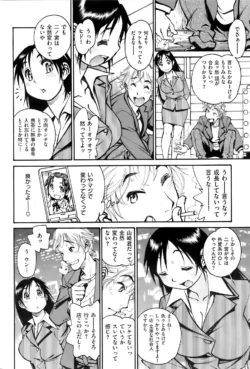 Page 239