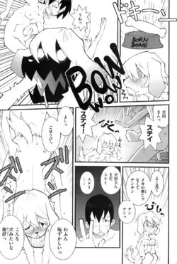 Page 254