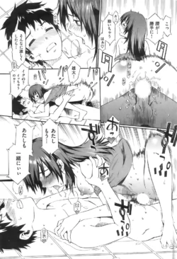 Page 212