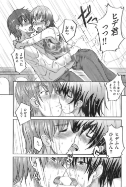Page 190