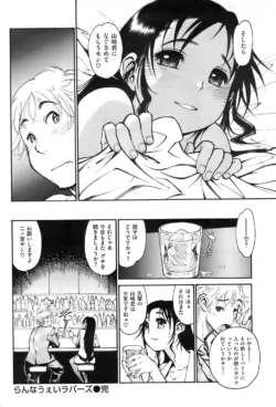 Page 251