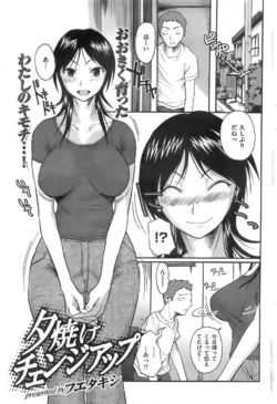 Page 214
