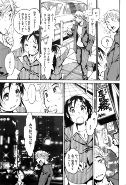 Page 238