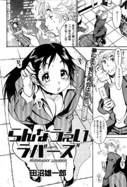 Page 237