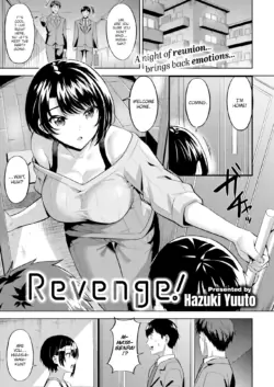 [Hazuki Yuuto] Revenge! (Comic Kairakuten BEAST 2021-03)