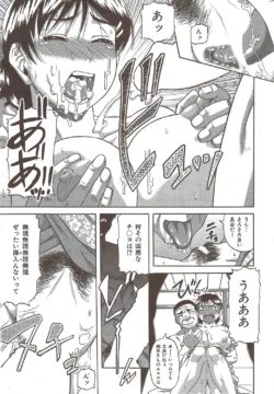 Page 199