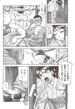Page 194