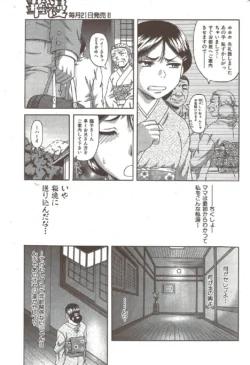 Page 193