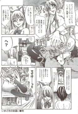 Page 188
