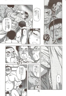 Page 195
