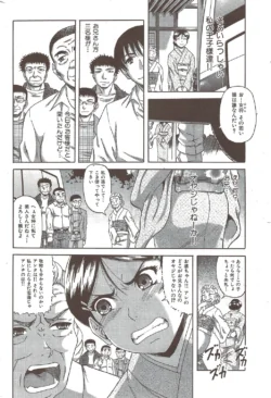 Page 192