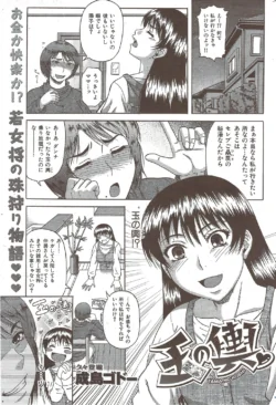 Page 189