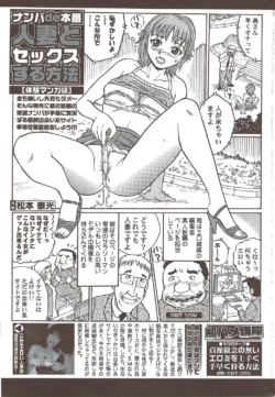 Page 209