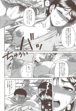 Page 196