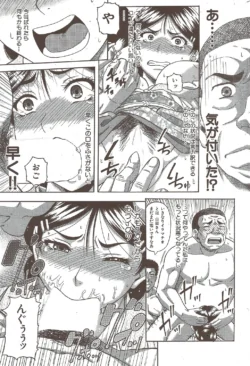 Page 197