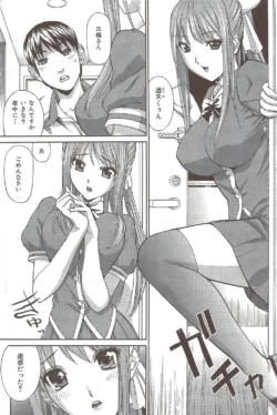 Page 138