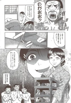 Page 204