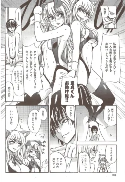 Page 176