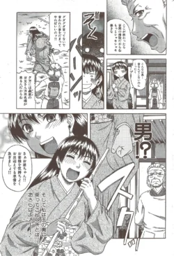 Page 191