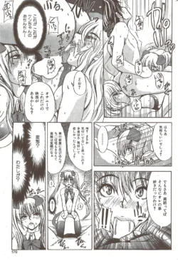 Page 179