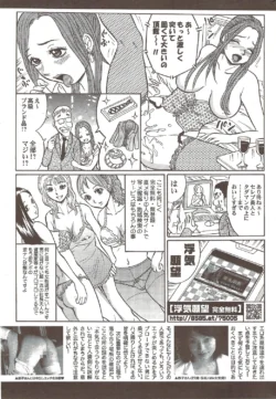 Page 211