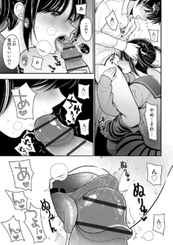 Page 151
