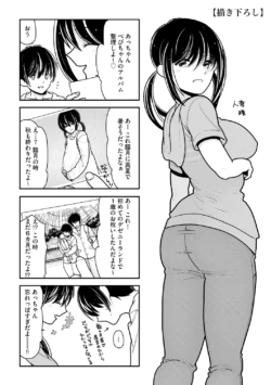 Page 197