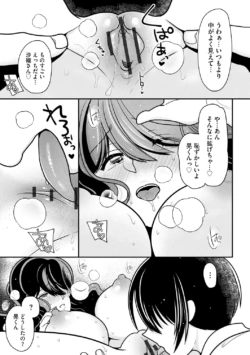 Page 199