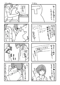 Page 203