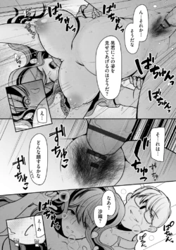 Page 190