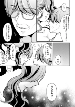 Page 195