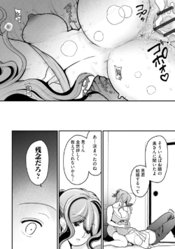 Page 194