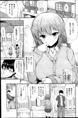 Page 161