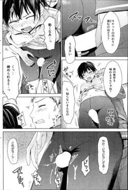 Page 196