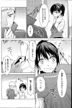 Page 194