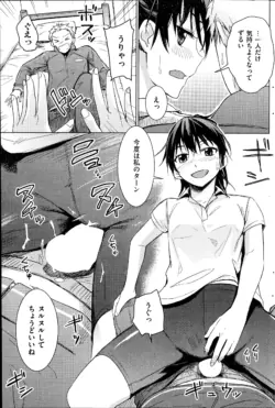 Page 197