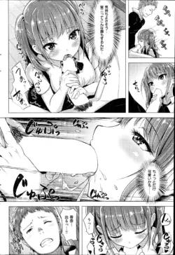 Page 234