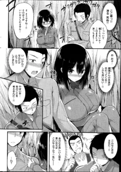 Page 288